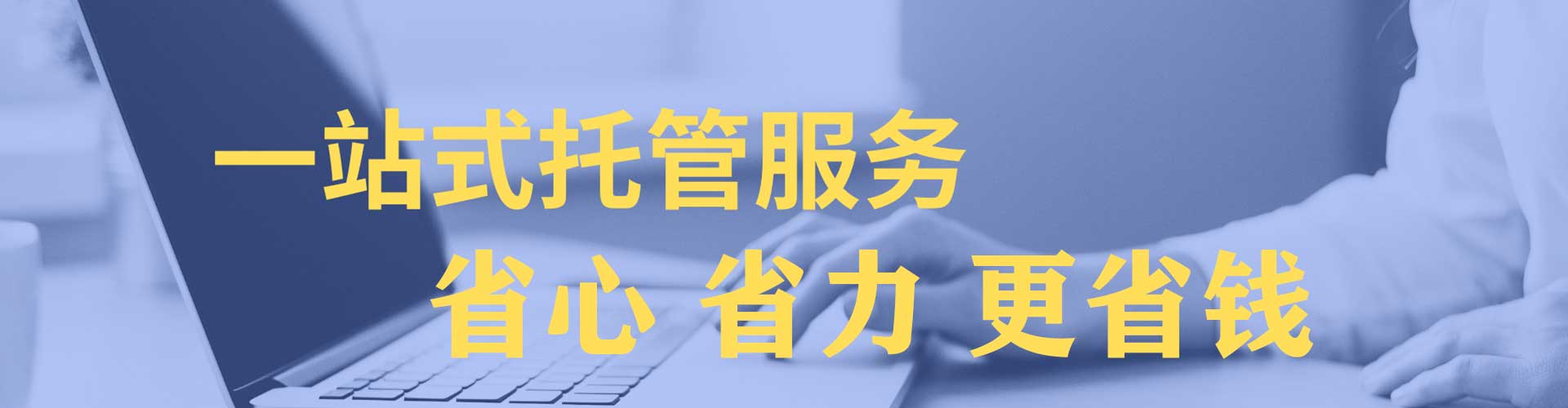 乾安百度广告竞价