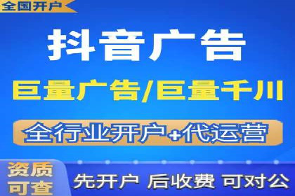 某企业sem竞价开户的全程记录与经验总结