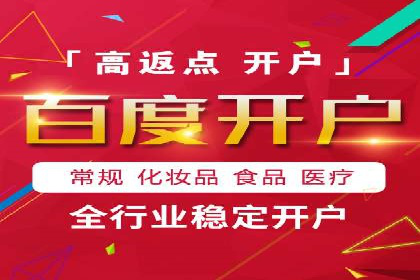 案例解读：SEM托管助力电商销售增长
